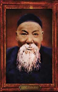 Yang Jianhou